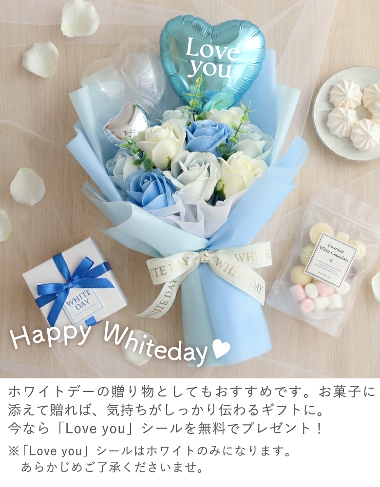 ソープフラワー ピッコロバルーンブーケ | 卒業式 花束 プレゼント