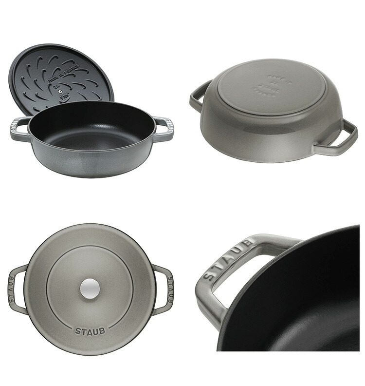 公式販売店】 STAUB ブレイザー ソテーパン 28cm 【生涯保証