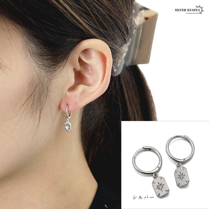 ピアス フープピアス プレート ドロップ 揺れる シルバー925 S925