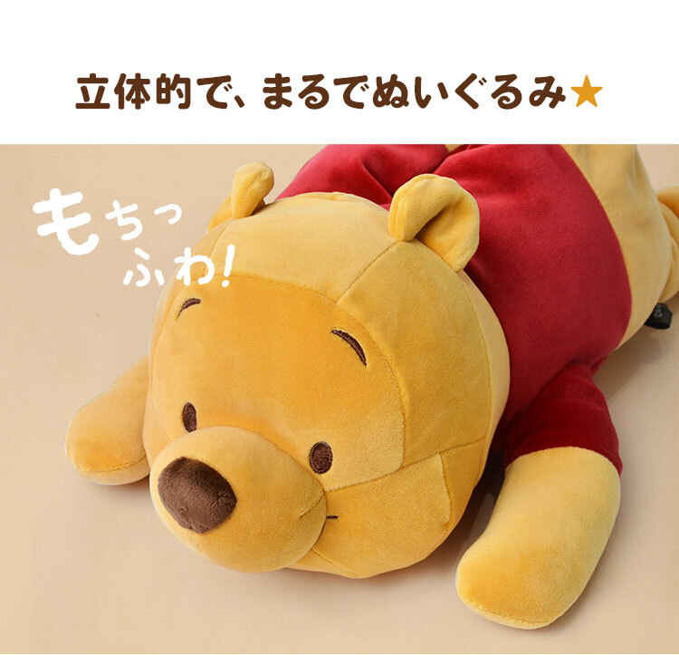 ティッシュケース ティッシュカバー くまのプーさん ディズニー