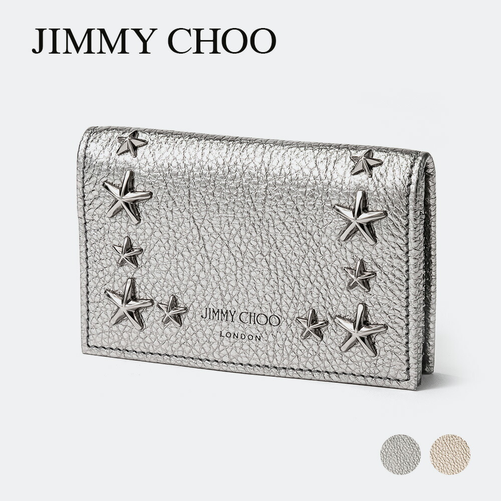 ジミーチュウ JIMMY CHOO NELLO UUR カードケース ネッロ メンズ