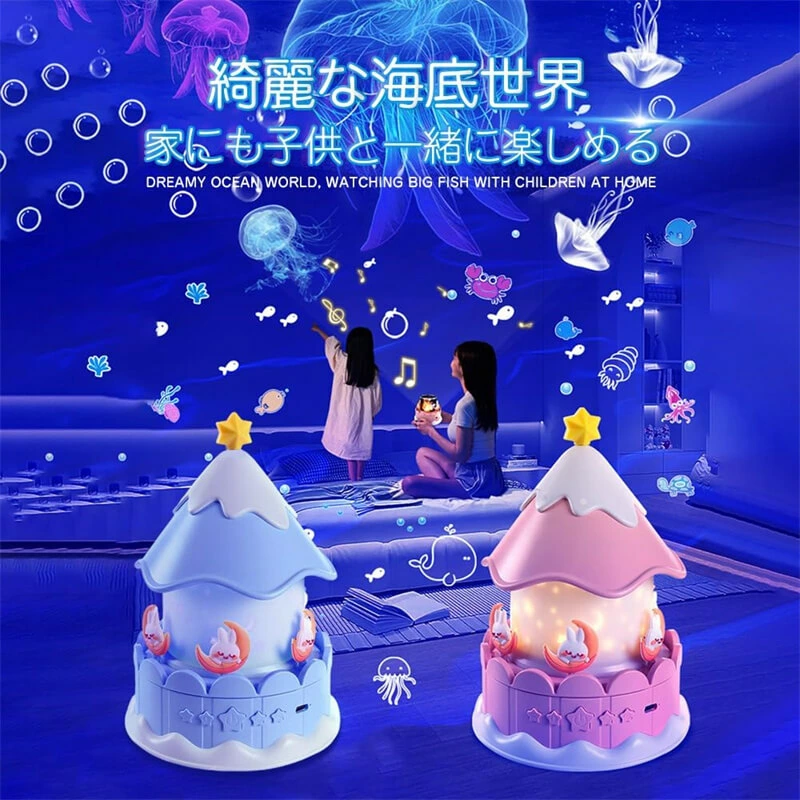 プラネタリウム プロジェクターライト ナイトライト 家庭用