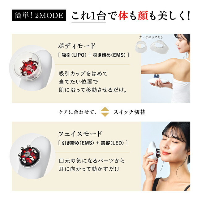 WAVEWAVE EMS SLim Esthe スリムエステ[吸引 低周波 引き締め LED