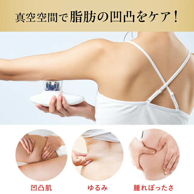 WAVEWAVE EMS SLim Esthe スリムエステ[吸引 低周波 引き締め LED