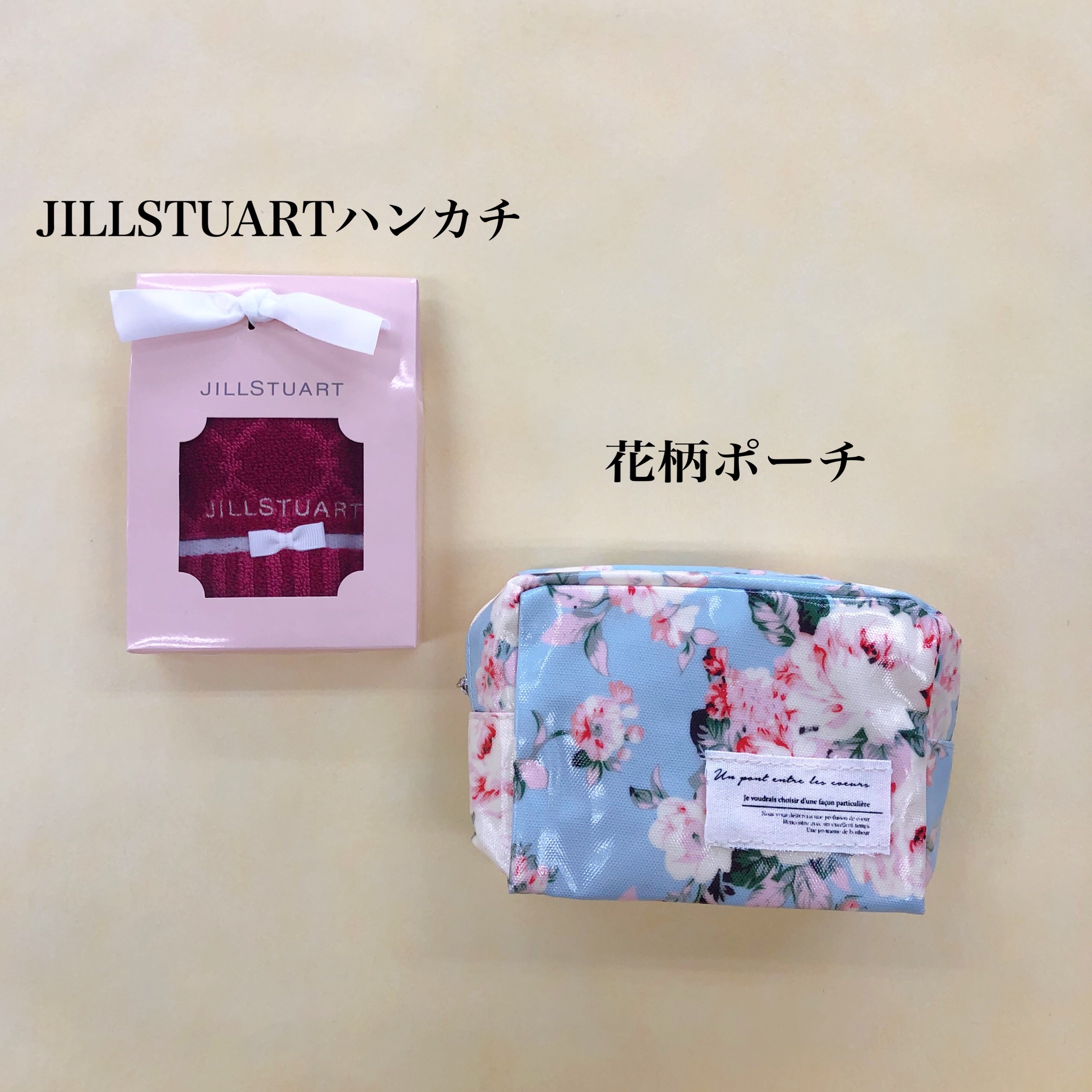 ムスビセレクト ドライフルーツティー ジルスチュアート ハンカチ