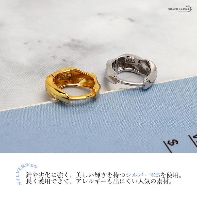 ピアス 金属アレルギー対応 レディース シルバー925 S925 18KGP フープ