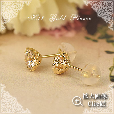 あるじゃん祐天寺K18ゴールドピアス ジルコニアストーン付き 送料込み