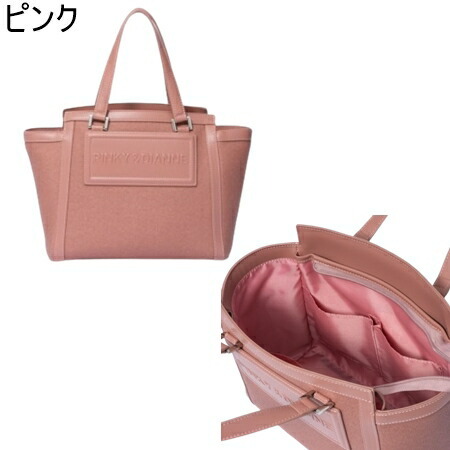 送料無料】【ラッピング無料】ピンキー＆ダイアン Pinky&Dianne バッグ