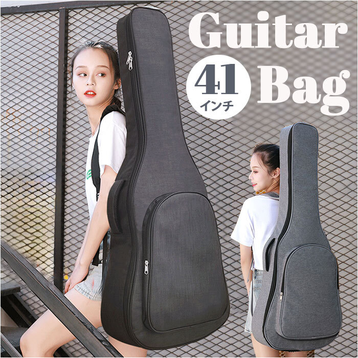 ギターケース ギター 41インチ 通販 ギターバッグ ギターバック