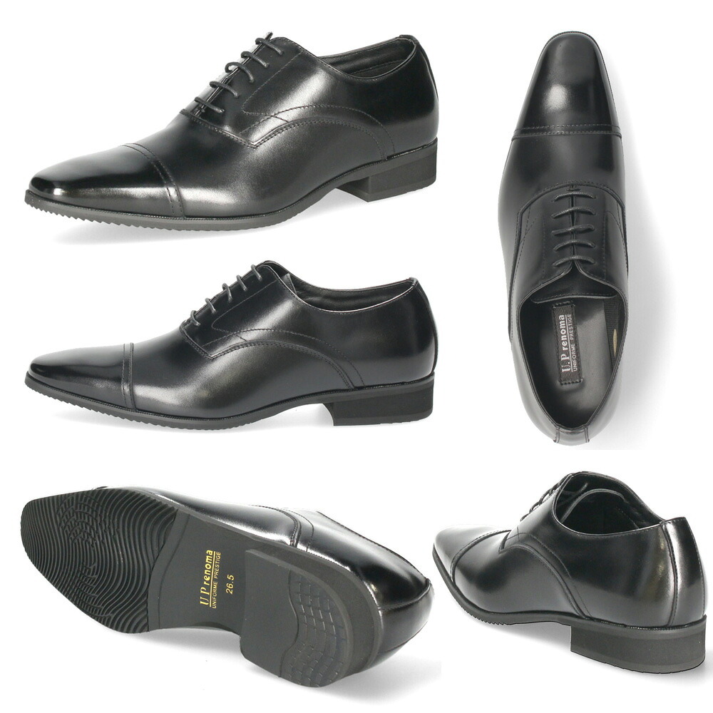 ビジネスシューズ メンズ 靴 本革 幅広 3E 紳士靴 ストレートチップ