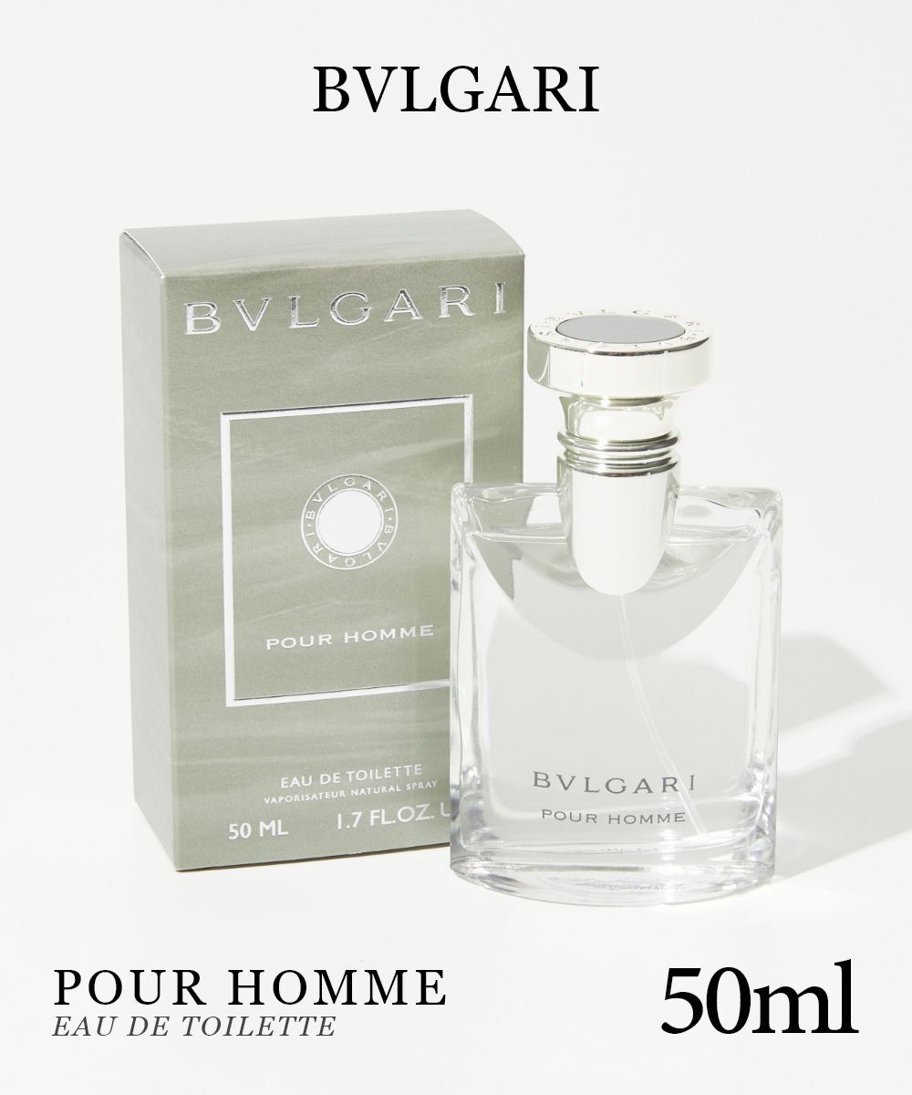 ブルガリ BVLGARI プールオム EDT 50ml オードトワレ メンズ