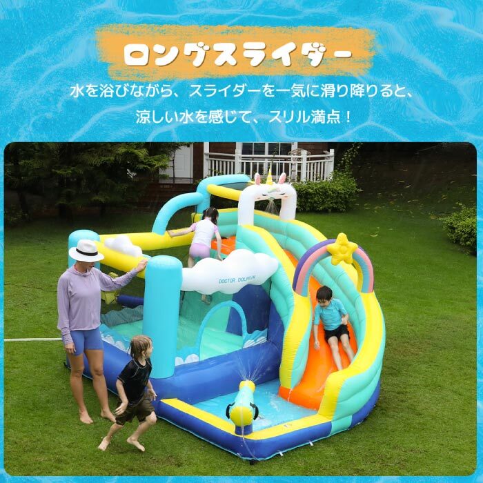 大型遊具 プール すべり台 滑り台 空気入れセット 【選べる特典付