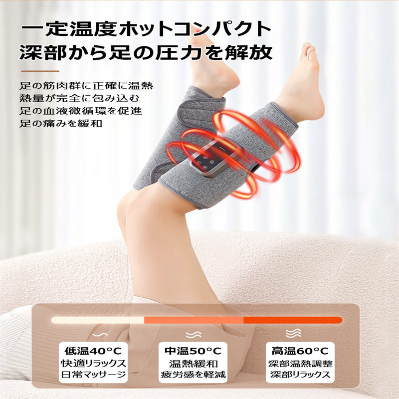 フットマッサージャー レッグエアマッサージ器 実用的 疲労回復 エア