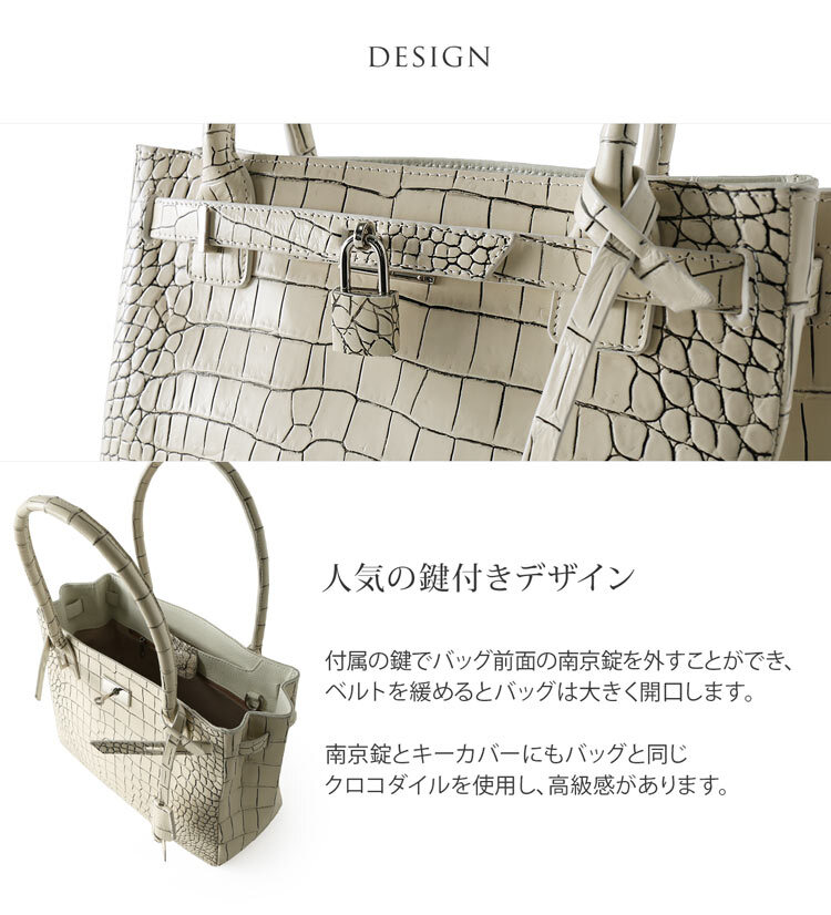 クロコダイル ハンドバッグ レディース 2way バッグ 鍵付き マット