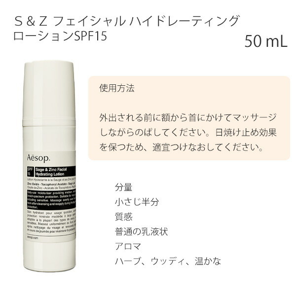 公式巾着＆BOX付き イソップ Aesop サンケアセット 日焼け止め リップ