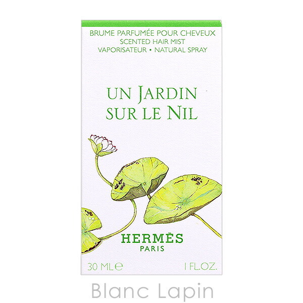 エルメス HERMES ナイルの庭 ヘアミスト ヘアミスト 30ml - 【BLANC