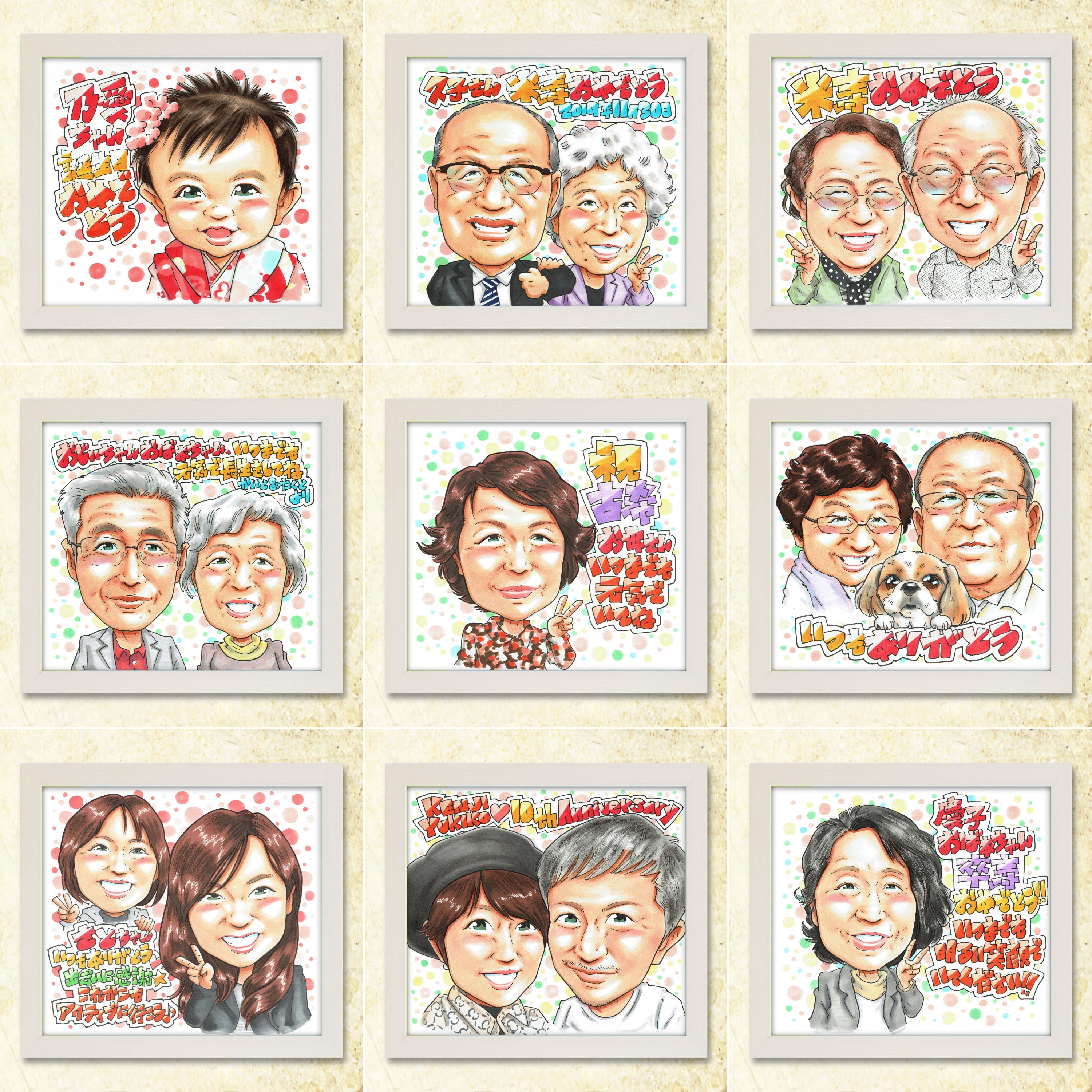 父の日ギフト】世界に一つのオーダーメイド似顔絵 お父さんへ感謝を