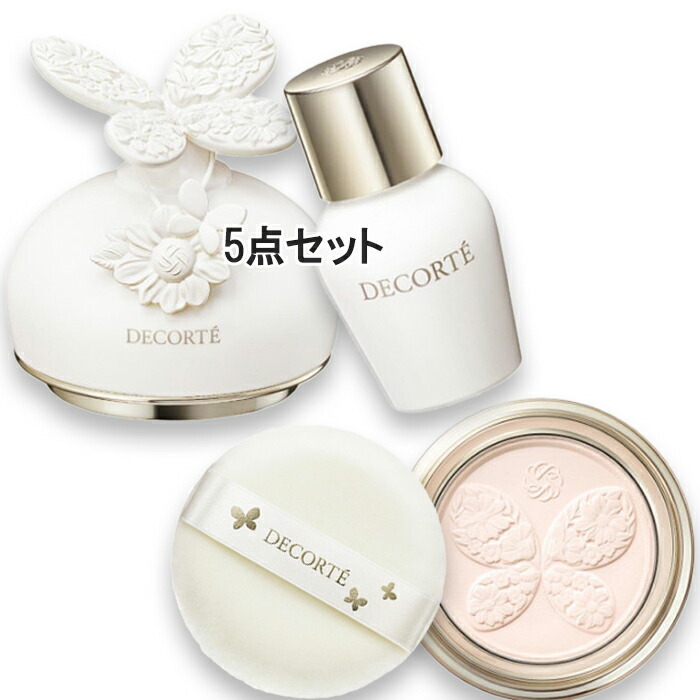 COSME DECORTE(コスメデコルテ) 【数量限定】マルセル ワンダース