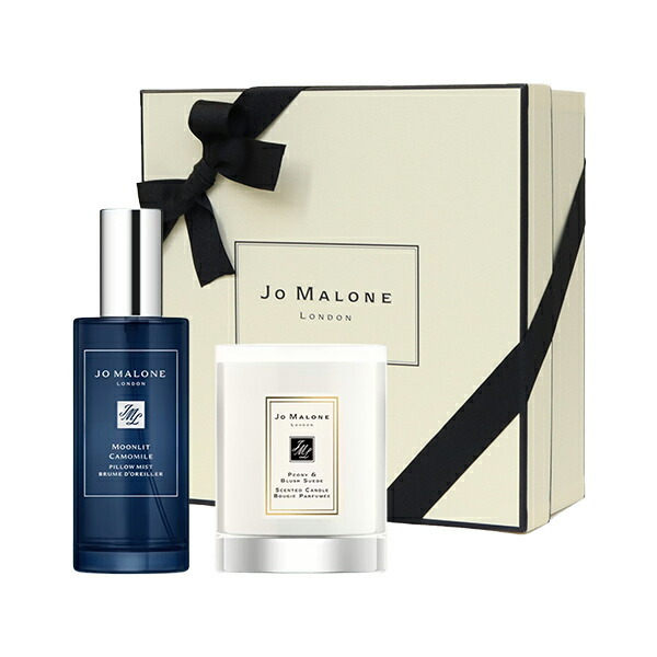 ジョーマローン JOMALONE ギフトセット ピロー ミスト 50ml キャンドル