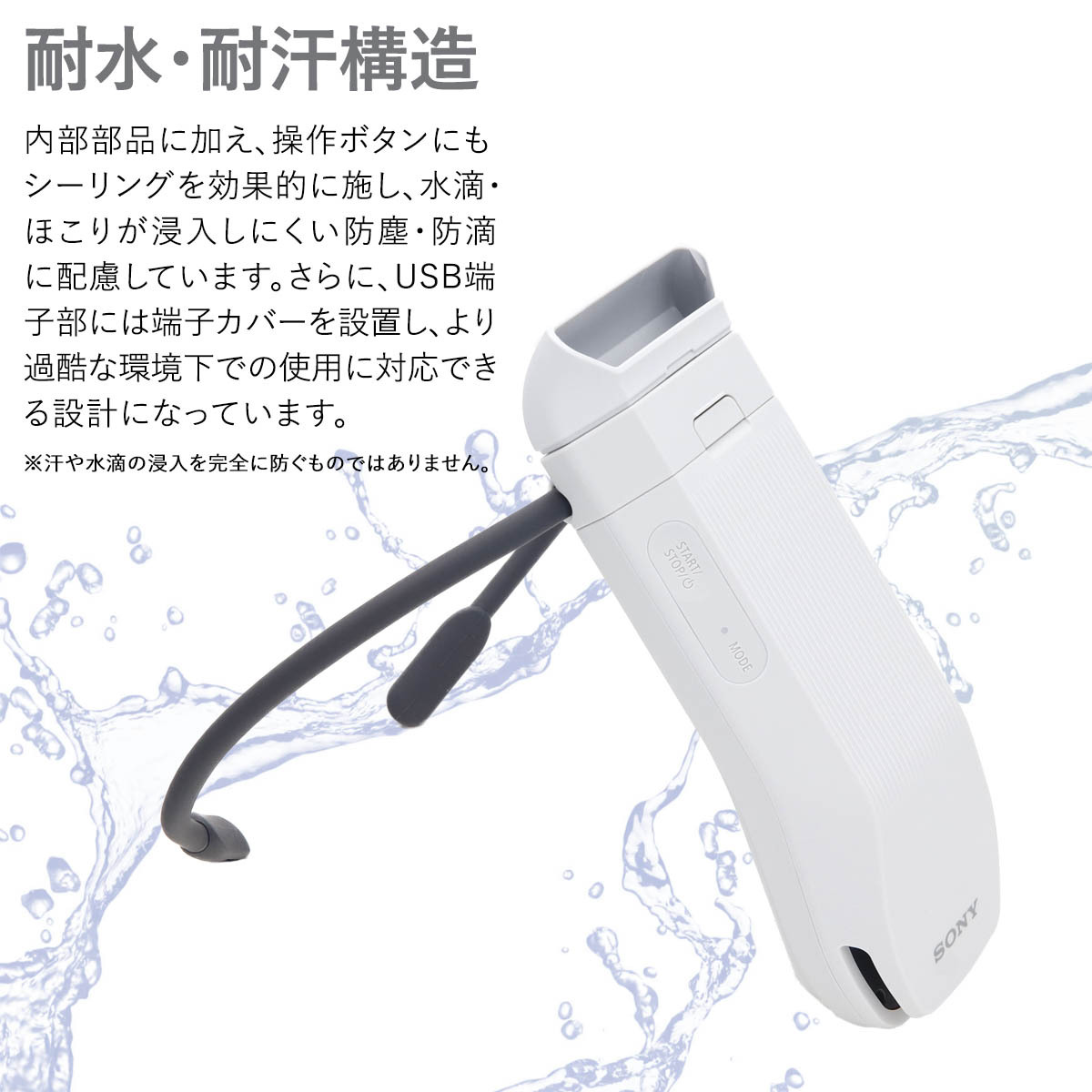 SONY REON POCKET PRO ソニー レオンポケットプロ ウェアラブル