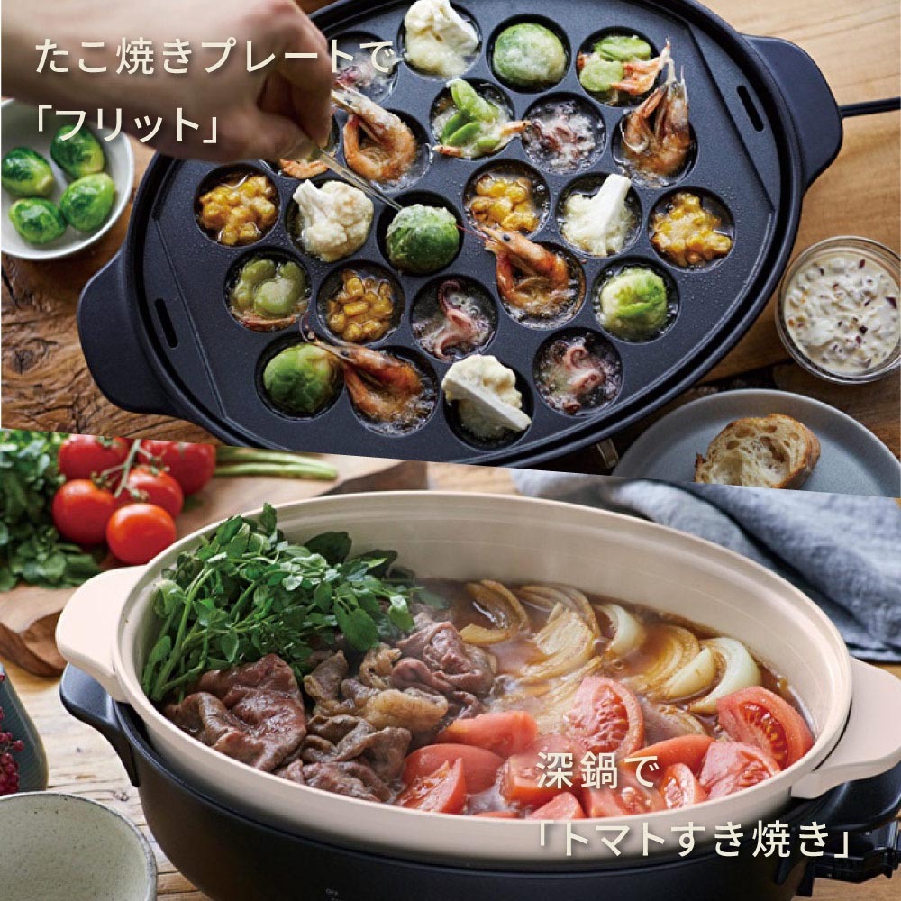 BRUNO ホットプレート たこ焼き、鍋プレート付き 紫 楽天市場】【2大