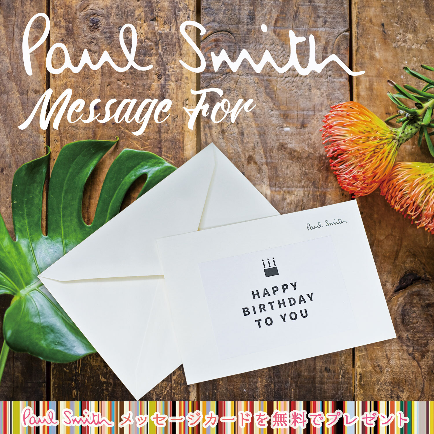 最安値に挑戦 ポールスミス 財布 Paul Smith メンズ L字ファスナー長