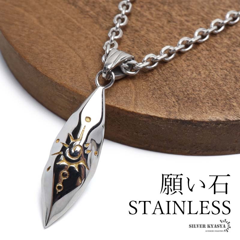 ステンレス ストーンネックレス ペンダントネックレス インディアン