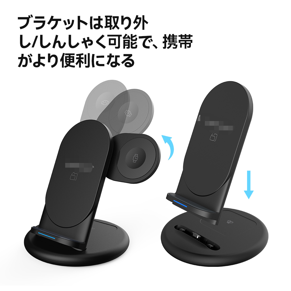 3in1ワイヤレス充電器 ワイヤレス充電スタンド Qi認定 最大15W高速無線