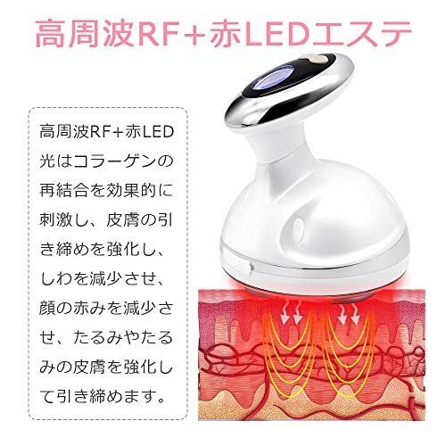 超音波痩身 振動マッサージ ラジオ波 脂肪燃焼 EMS LED光エステ 振動