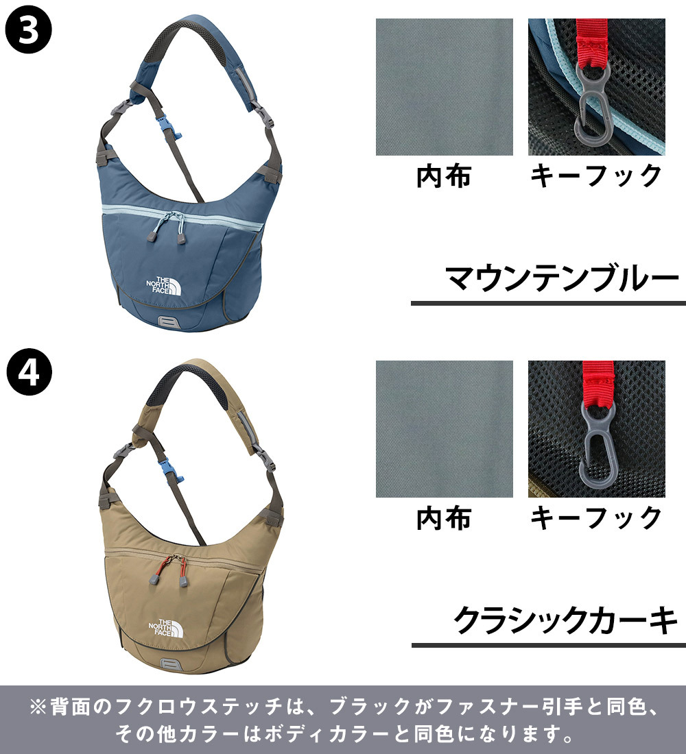 ノースフェイス バッグ ショルダーバッグ 斜めがけ 子ども用 軽量