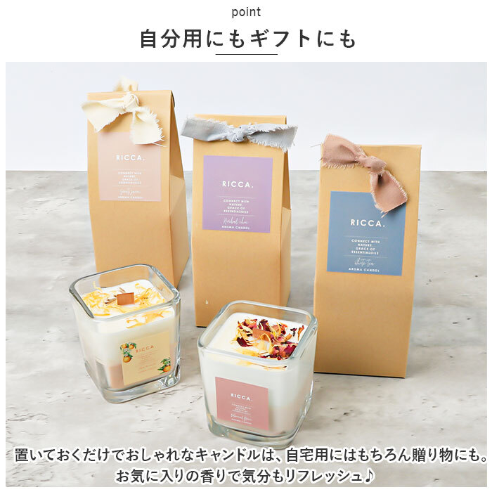 アロマキャンドル ブランド 通販 キャンドルライト キャンドル