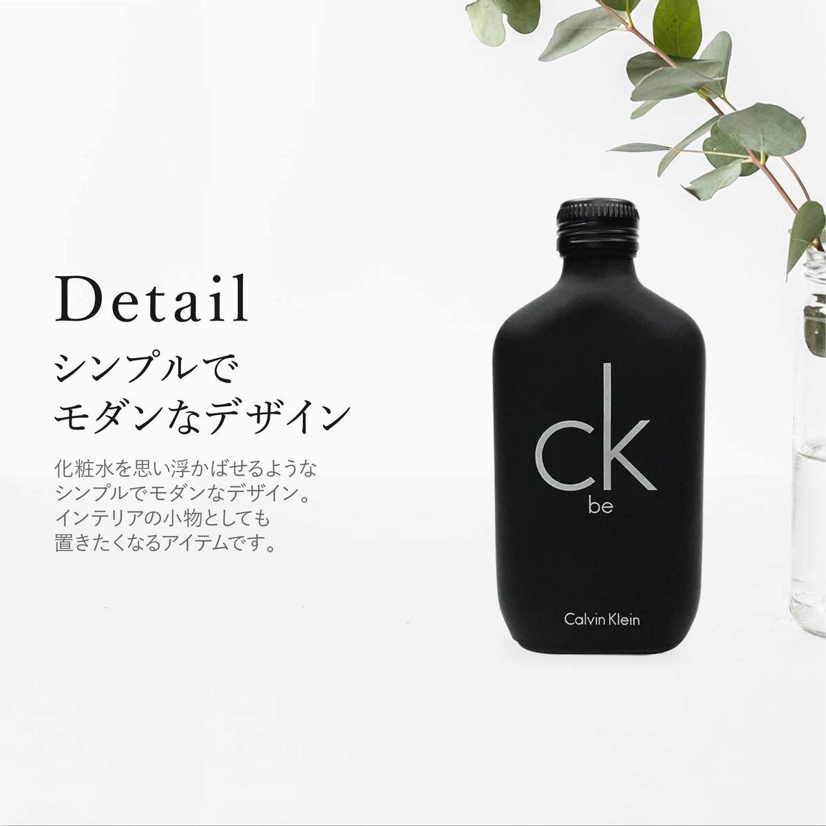 カルバンクライン 香水 メンズ シーケービー レディース EDT