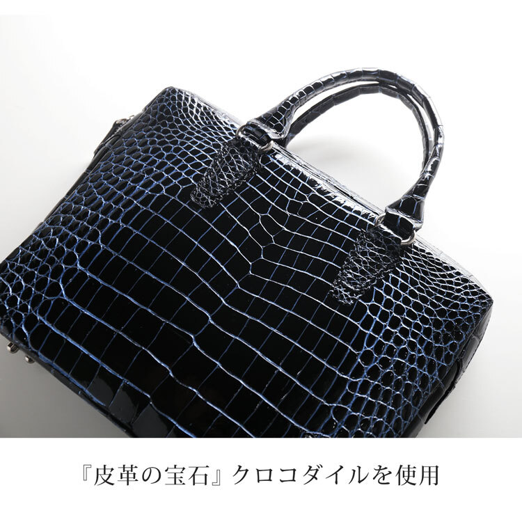 クロコダイル メンズ ブリーフバッグ ハンドバッグ 日本製