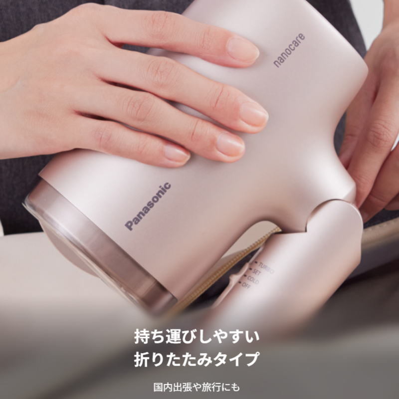 パナソニック ヘアードライヤー ナノケア【EH-NA7M-H】モイストグレー