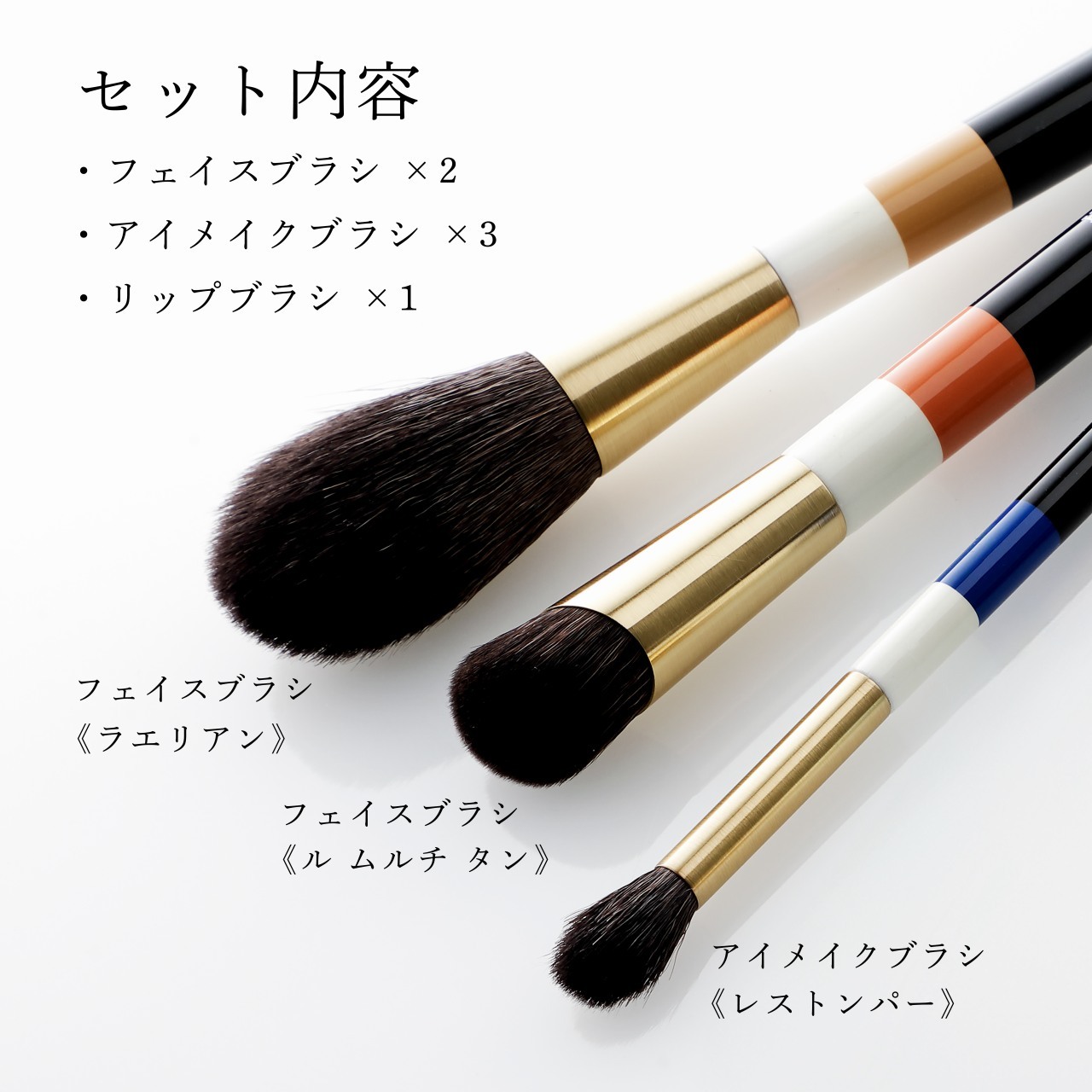 HERMES エルメス レ・パンソー・エルメス トラベル ブラシセット《 レ