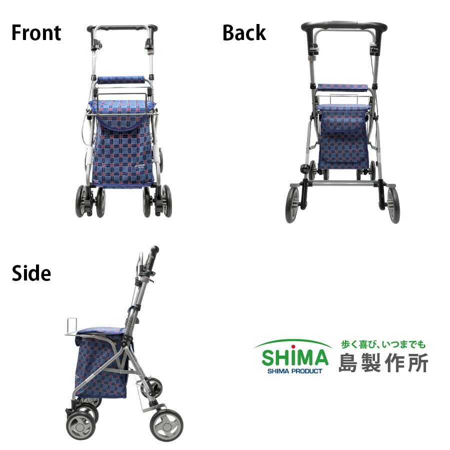 島製作所】 rhythm リズムRWC シルバーカー 手押し車 歩行補助 座面