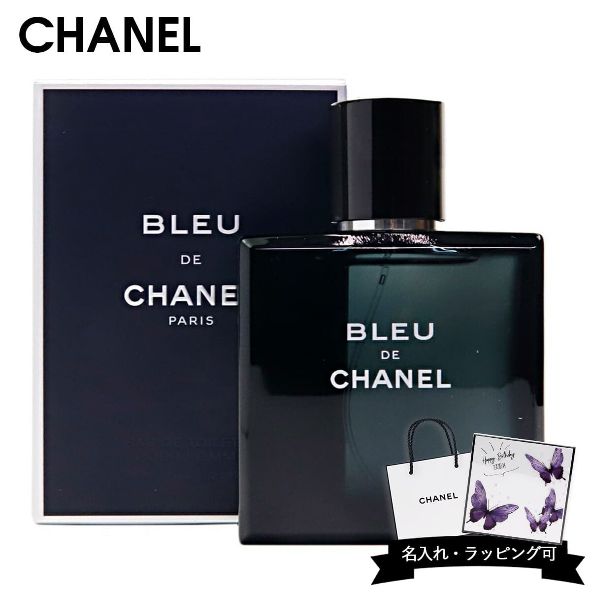 シャネル CHANEL ブルー ドゥ シャネル BLEU DE CHANEL オードトワレ