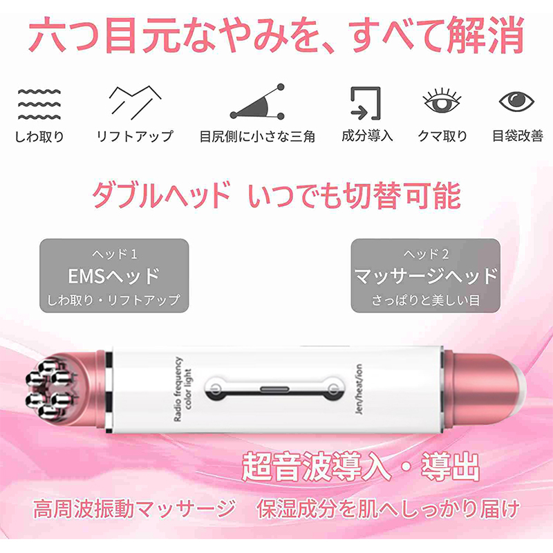 時間指定不可 EMS美顔器 ほうれい線 美顔器 目安ケア リフトアップ美顔