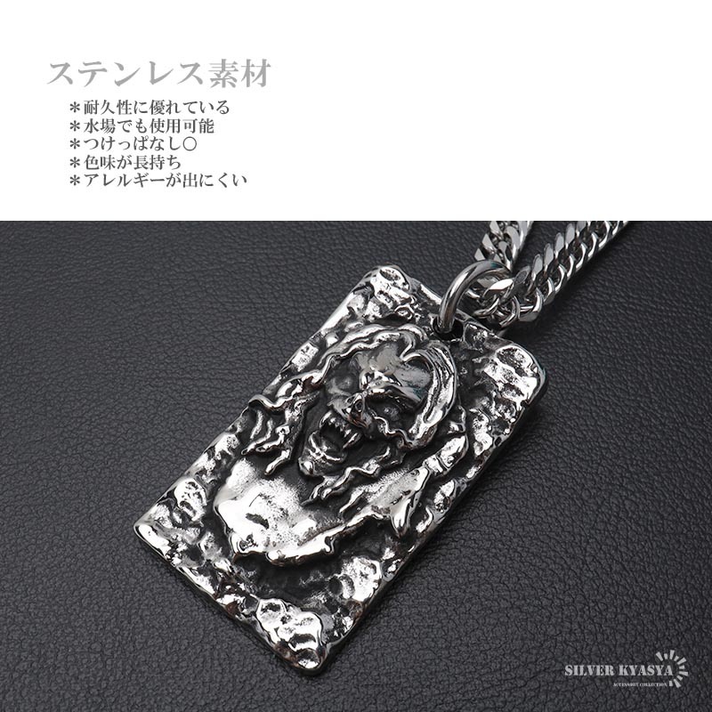 ステンレス ドッグタグネックレス ヴァンパイアネックレス シルバー