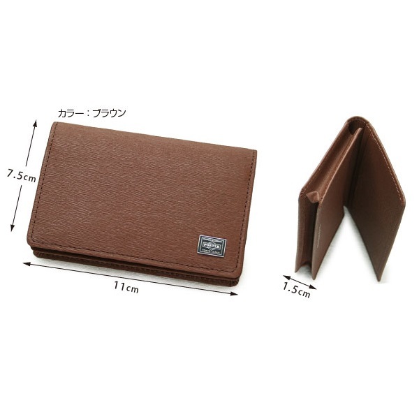 極美品 ポーター カードケース 名刺入れ 迷彩柄ポーター(PORTER