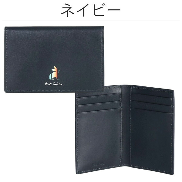 ポールスミス カードケース Paul Smith レディース 名刺入れ マーケ
