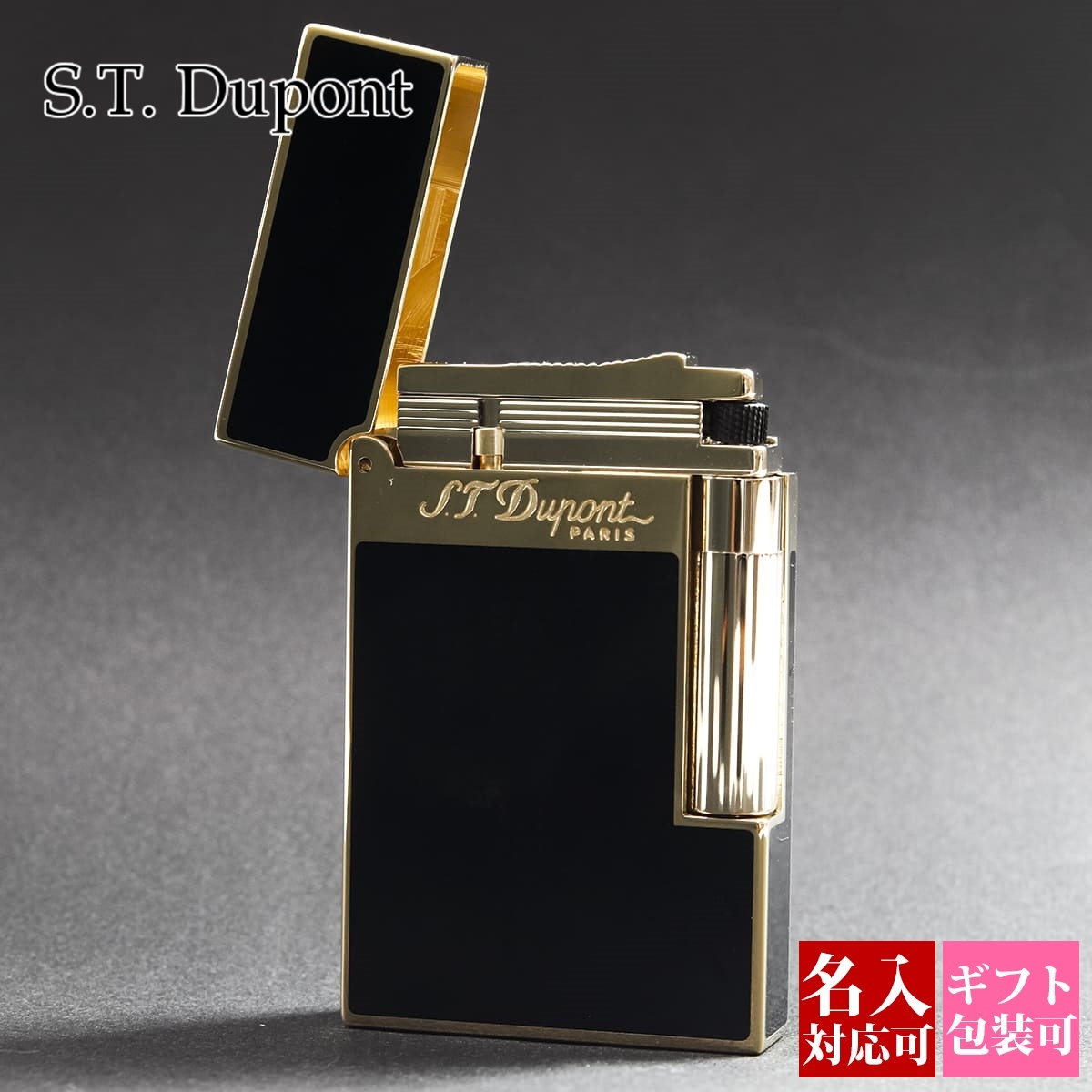 エステー デュポン S.T.Dupont ライター メンズ 喫煙具 LIGNE2 ライン2