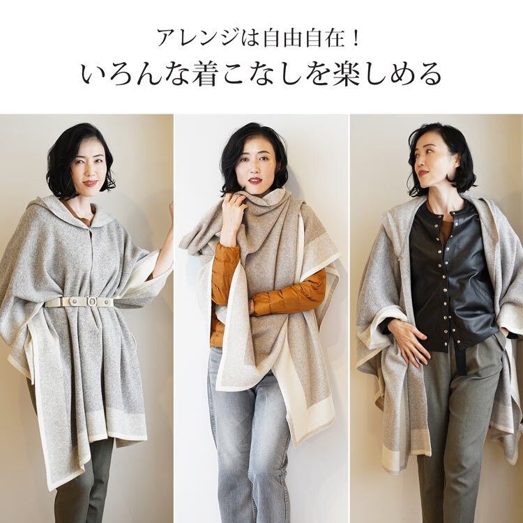 ケープ ニット ポンチョ コート マント レディース カシミヤブレンド