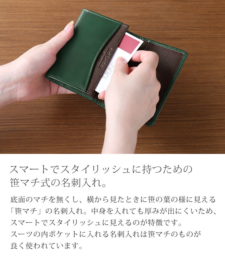 名入れ 可能】doob London ブランド コードバン 名刺入れ 本革