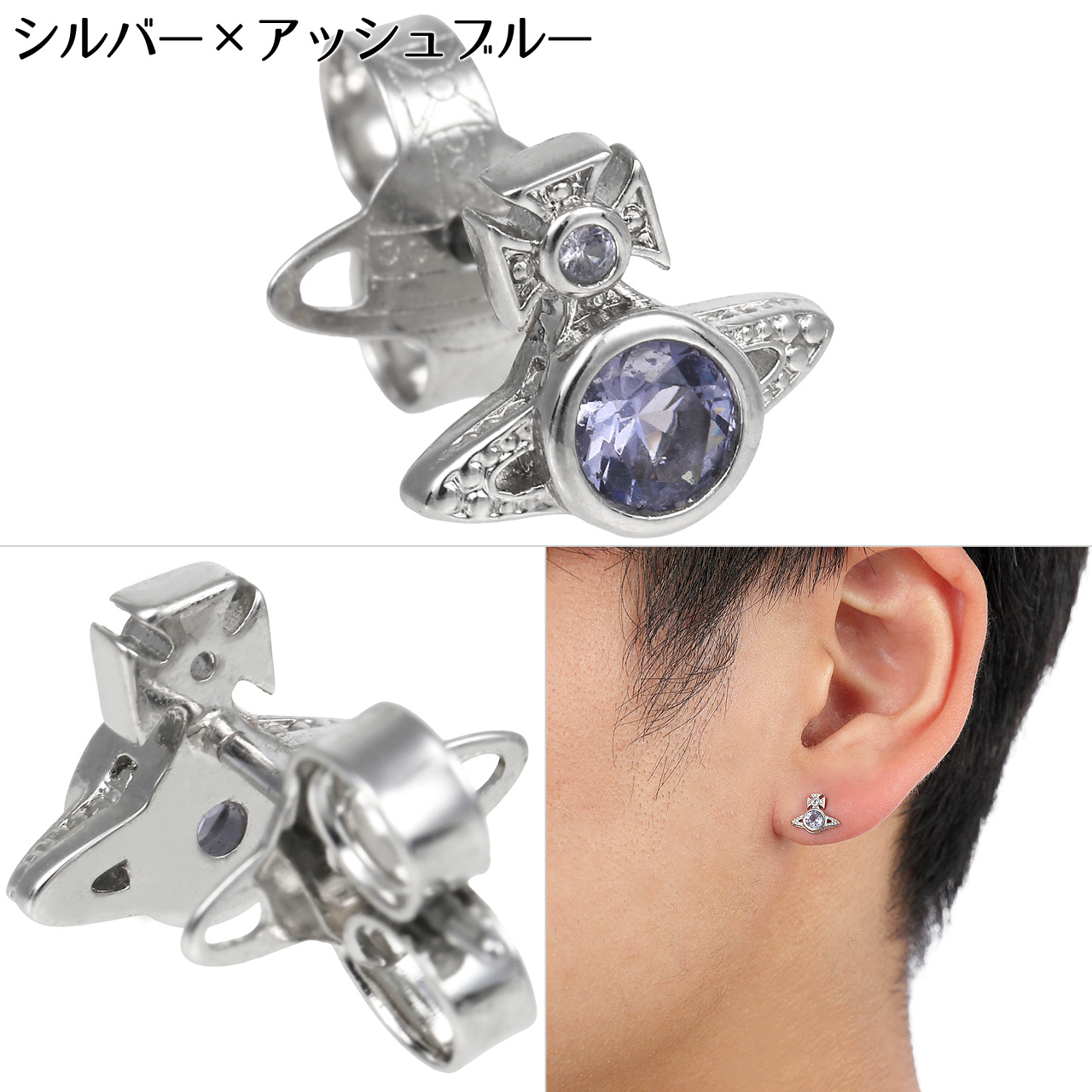 ヴィヴィアンウエストウッド ピアス メンズ レディース Vivienne