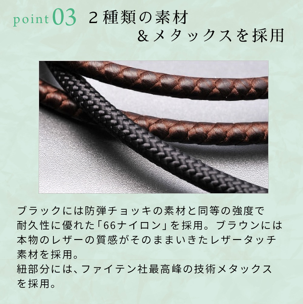 ファイテン RAKUWAネックレス メタックス (チョッパーモデル) - 【磁気