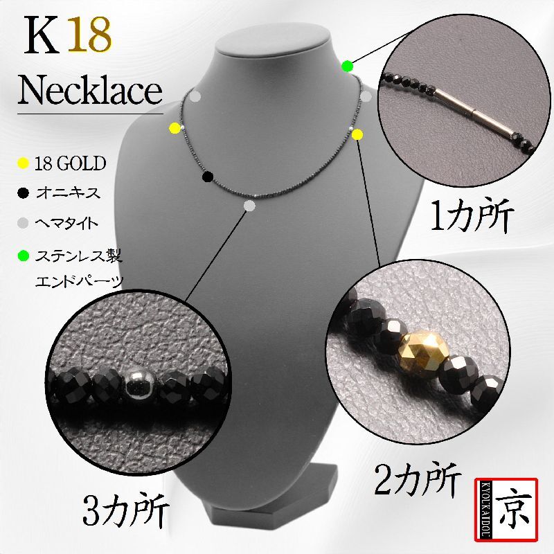 コンビネーションが最高］ K18ゴールド カットオニキス ヘマタイト