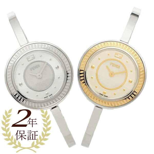 2年保証】フェンディ 時計 レディース フェンディマイウェイ28MM