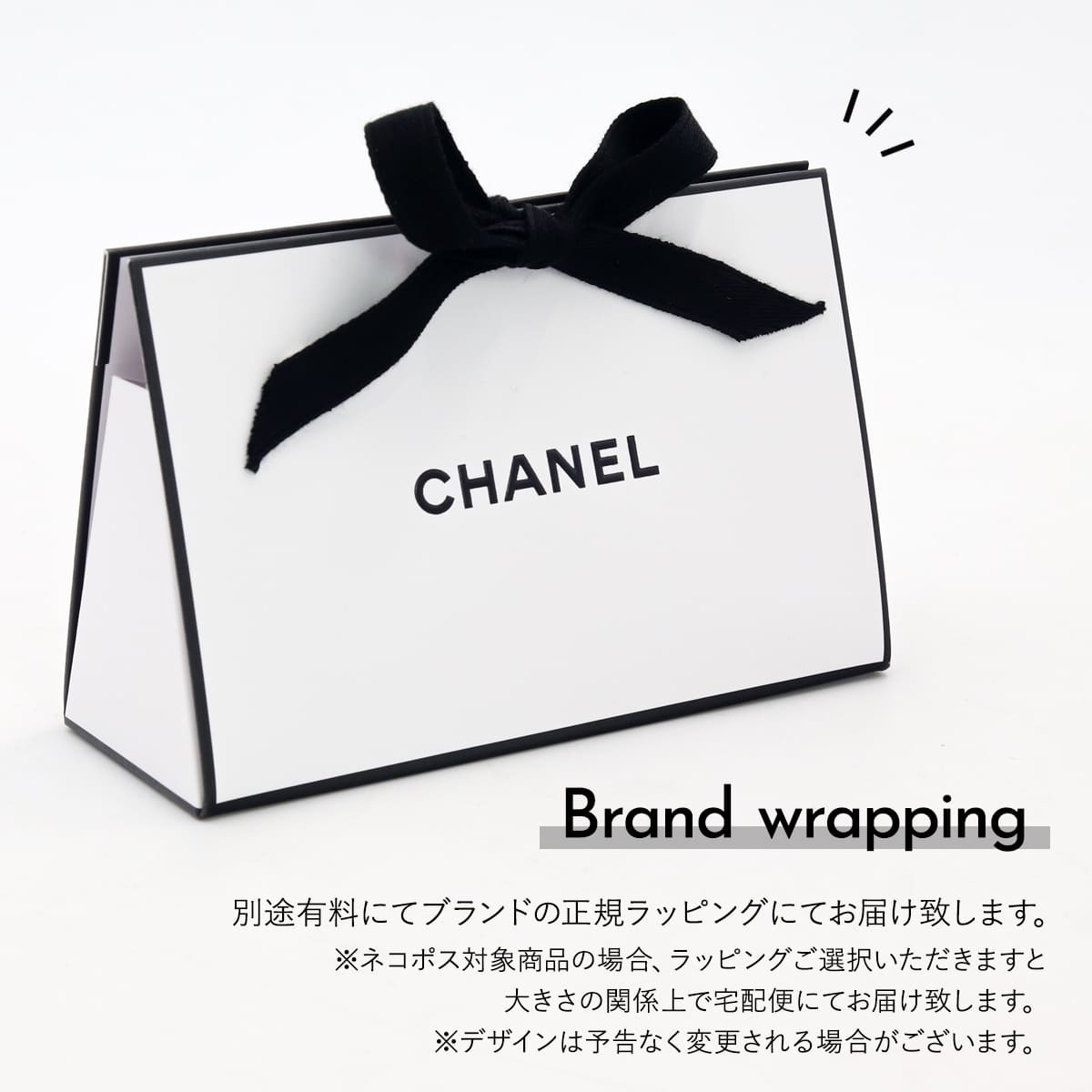 シャネル CHANEL ローション N°1 ホリスティック エイジングケア 化粧