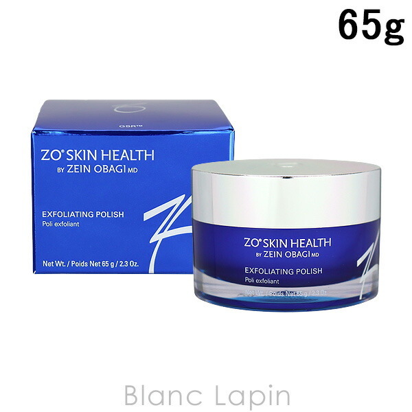 ZO SKIN HEALTH ゼオスキン スキンケアセット ゼオスキン【人気No.1